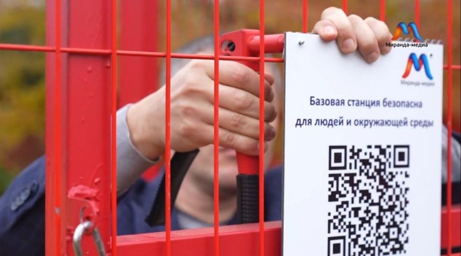 «Миранда-медиа» установила пояснительные таблички о безопасности базовых станций в Севастополе