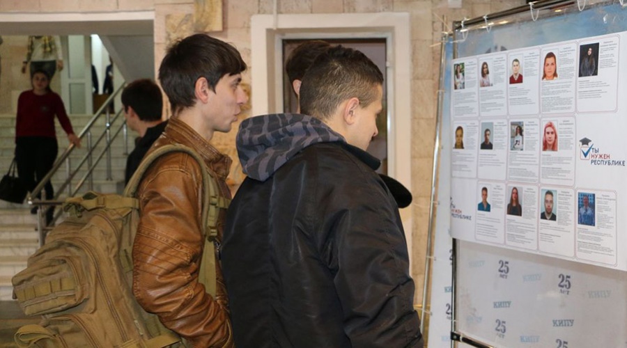 Крымские студенты проголосовали за лучших участников деловой игры «Ты нужен Республике»