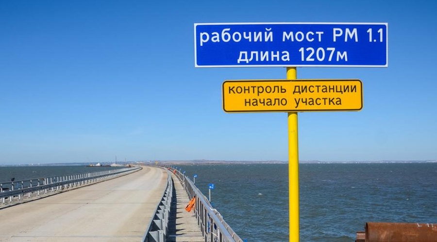 Первые дорожные знаки установили на первом рабочем мосту через Керченский пролив