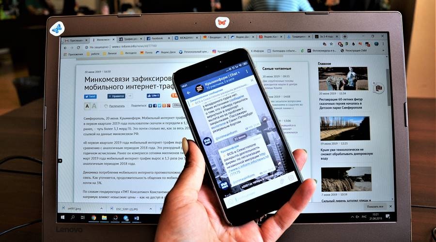Минкомсвязи зафиксировало рекордный рост мобильного интернет-трафика в России