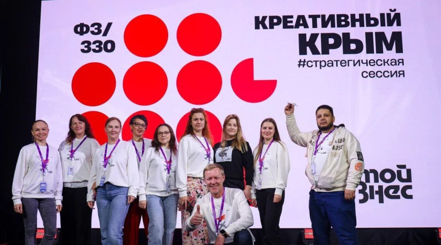 В Крыму предприниматели творческих индустрий разработают совместные бизнес-проекты