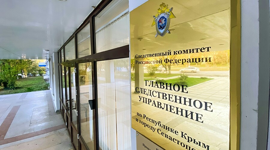 Следователи в Крыму раскрыли дело 15-летней давности об избиении со смертельным исходом