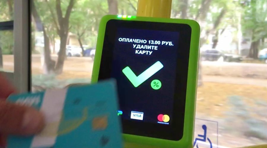 В ноябре в Крыму более 1 млн раз оплатили проезд в общественном транспорте безналом