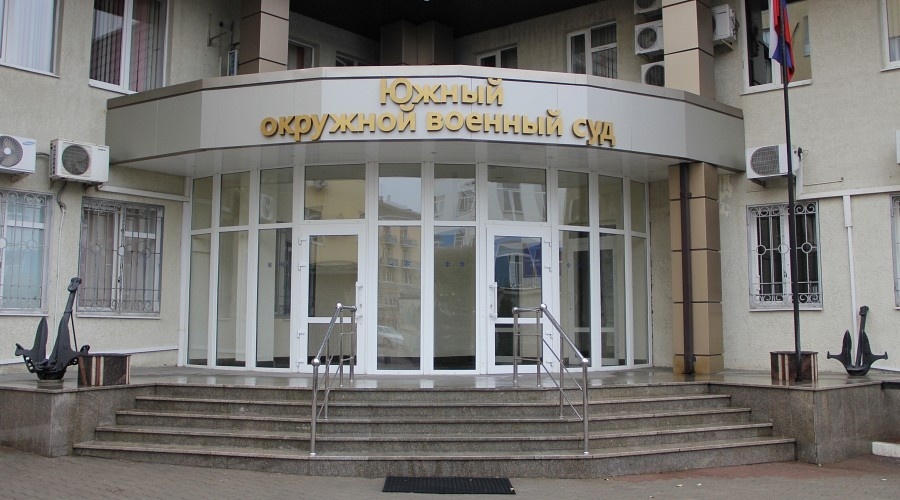 Четыре крымчанина приговорены к длительным срокам заключения за пропаганду терроризма