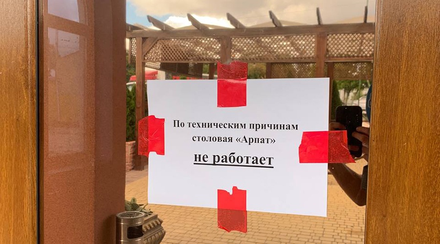 Власти в Крыму закрыли ресторан, где исполняли гимн «Азова»