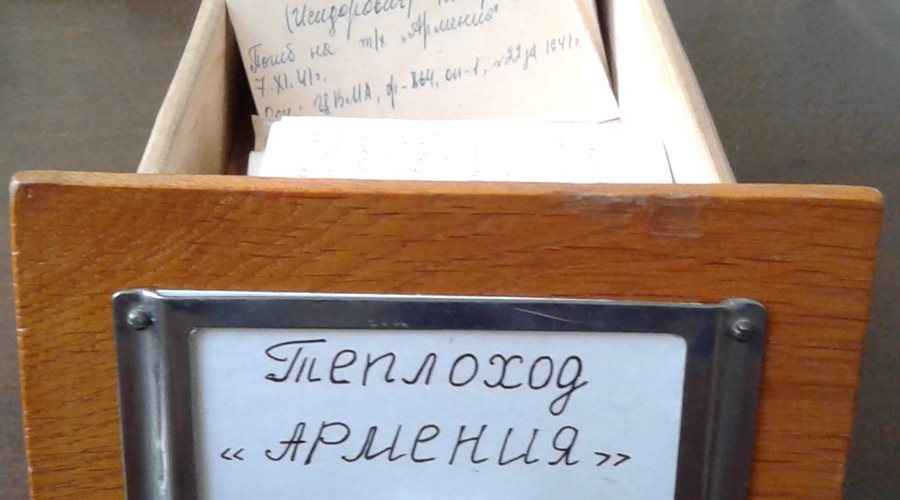 Ялтинские архивисты помогают в сборе материалов о гибели теплохода «Армения»