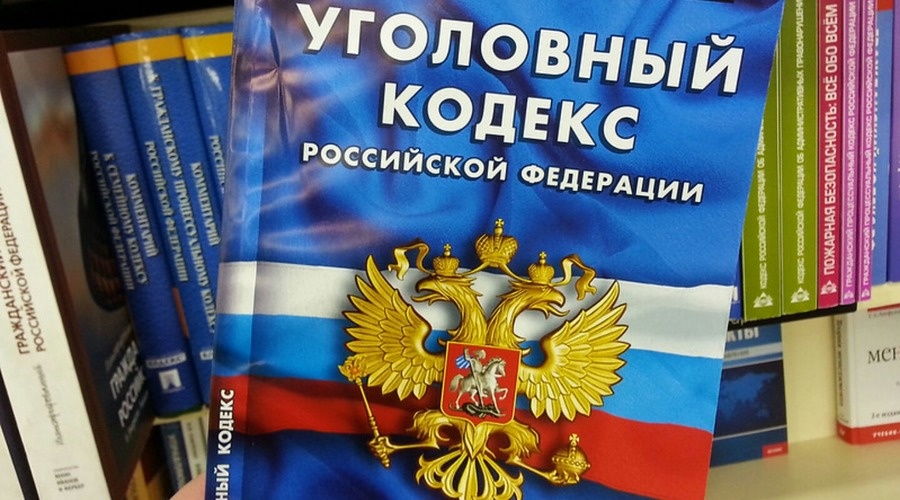 Количество уголовных статьей с конфискацией имущества увеличится в России