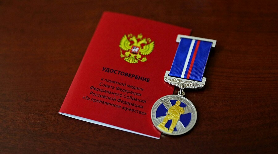 Дети-герои в Крыму награждены медалями Совета Федерации