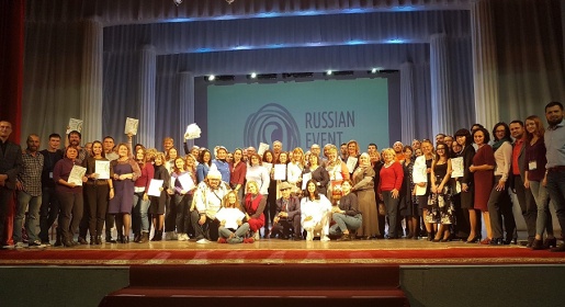 Агентство «Гуров и партнеры» выступило партнером Национальной премии в области событийного туризма