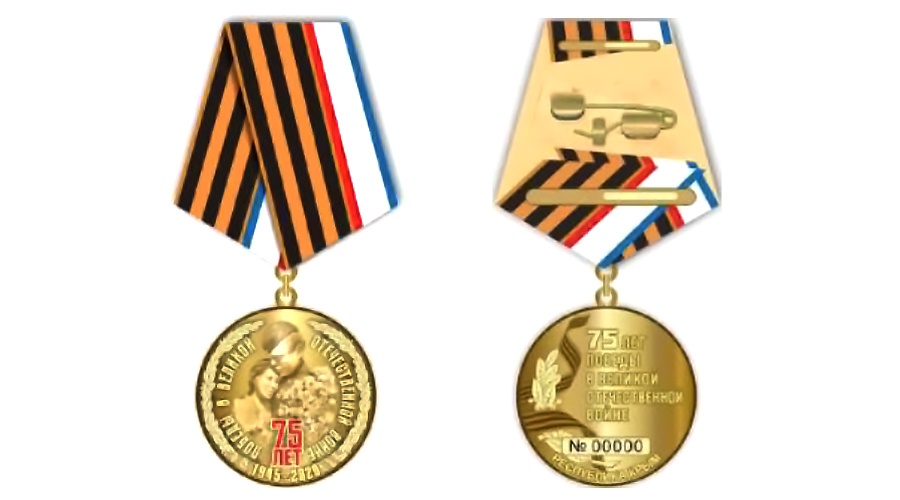 Глава Крыма утвердил памятную медаль в честь 75-летия Победы
