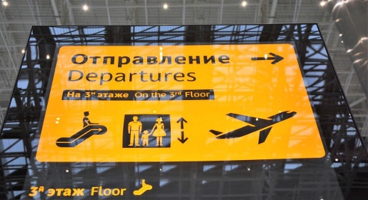 Севастополь получил 6% акций аэропорта Симферополь