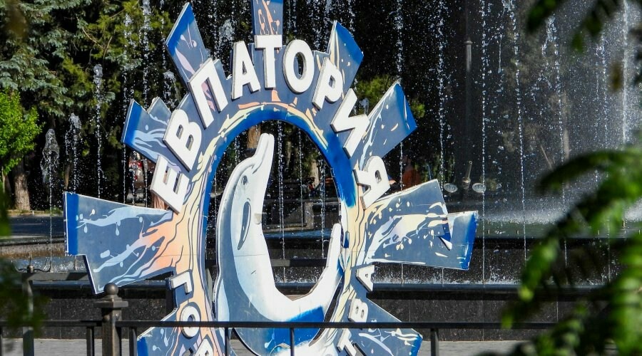 Лазурную набережную в Евпатории отремонтируют почти за 89 млн рублей 