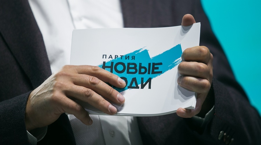Партия «Новые люди» перед 1 сентября представила идеи для школьников