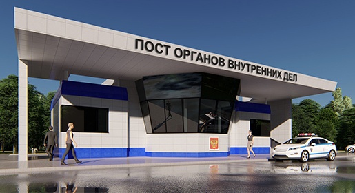 Стационарный пост полиции у Крымского моста в Крыму обойдется в 96 млн рублей