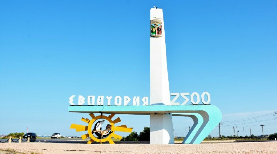 Евпатория первой в Крыму получит «образцовую набережную НТО» 