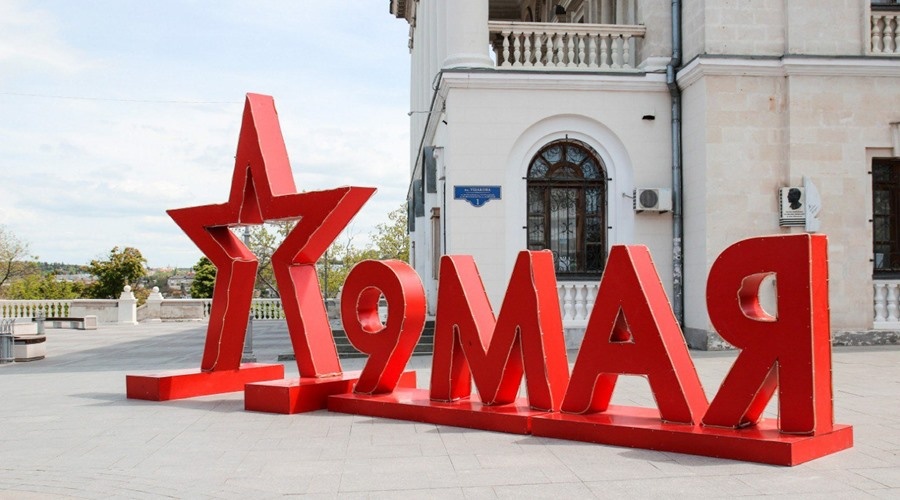 Следком расследует осквернение инсталляции ко Дню Победы в Севастополе