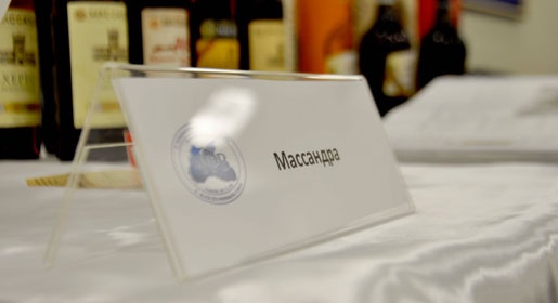 Гости главного винодельческого форума Черноморья высоко оценили вина «Массандры»