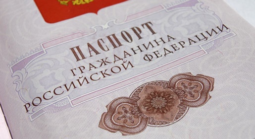 Для жителей Крыма изготовлено более 1 млн паспортов граждан России