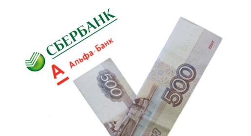 Российская компания выкупила кредиты крымчан в двух украинских банках