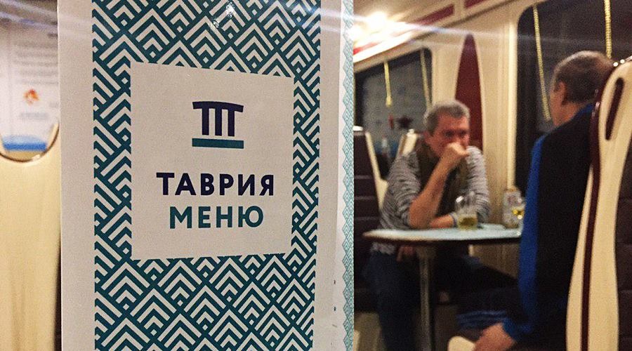 Пассажиры первого поезда в Крым смогут отметить проезд под арками моста шампанским