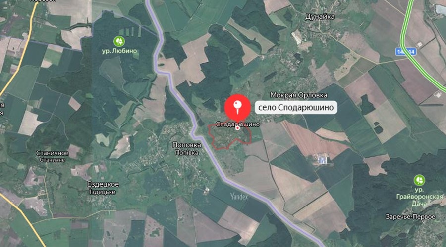 Село в Белгородской области обстреляли с Украины – губернатор