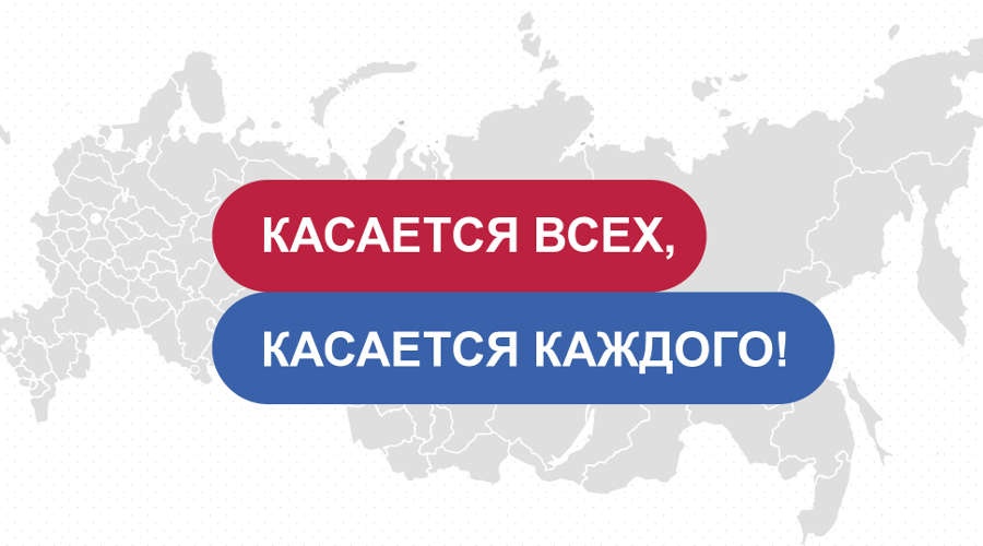 Аксёнов подписал указ о подготовке к проведению в Крыму переписи населения