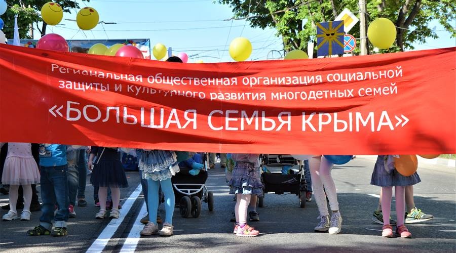 Глава крымского минтруда представила Аксёнову проекты законов о поддержке льготников