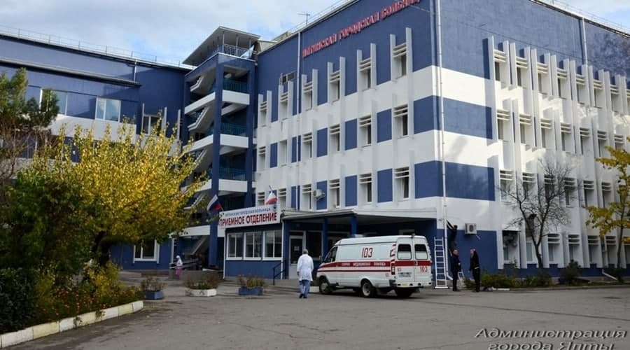 Ковидный госпиталь переедет в хирургический корпус Ялтинской городской больницы
