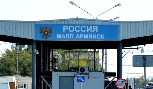 Крымские пограничники задержали объявленного в федеральный розыск украинца
