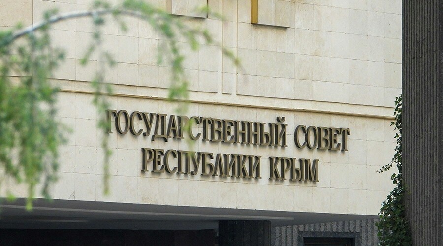 Госсовет Крыма прекратил полномочия избранных в Госдуму депутатов парламента республики