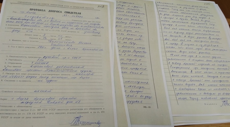 ФСБ передала Госархиву Крыма документы о преступлениях нацистов на Керченском полуострове