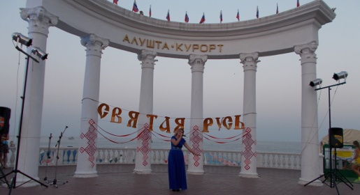 Алушта отметила День крещения Руси праздничным представлением на центральной набережной (ФОТО)