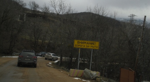Алуштинские власти намерены возобновить временное покрытие на аварийной дороге в Лучистое