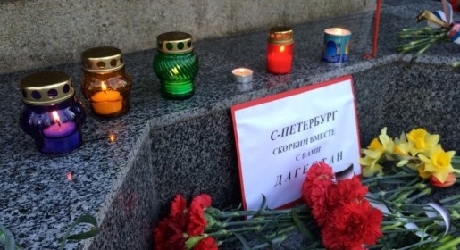 Севастопольцы почтили память погибших в Санкт-Петербурге (ФОТО)