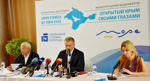 Глава Крыма призвал участников медиафорума «Открытый Крым» развеять «пропагандистские мифы Запада» (ФОТО)