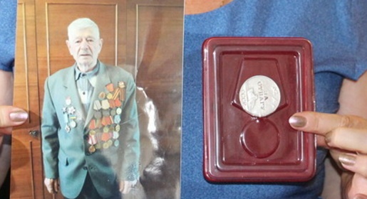 Ялтинцы передали в семью ветерана с Украины медаль «За отвагу», которой он был награжден в годы войны (ФОТО)