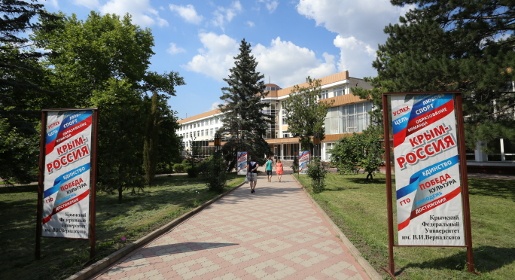 Соцопрос доказал востребованность выпускников Крымского федерального университета у работодателей