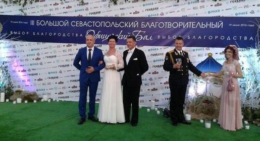 Большой благотворительный офицерский бал прошел в Севастополе в партнерстве с ГЕНБАНКом   