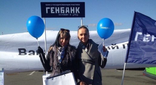 Праздник «Леди Драйв» по случаю Дня автомобилиста прошел в Симферополе при поддержке ГЕНБАНКа