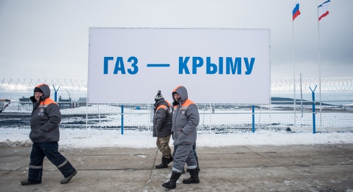 Путин дал старт поставкам газа в Крым по новому магистральному газопроводу из Кубани (ДОПОЛНЕНО)