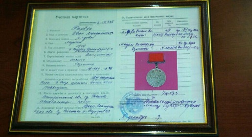 Крымский вице-премьер вручил награду «За боевые заслуги» родственникам бойца Красной армии (ФОТО)