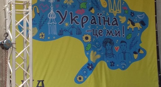 Украинская полиция возбудила уголовное дело за карту страны без Крыма