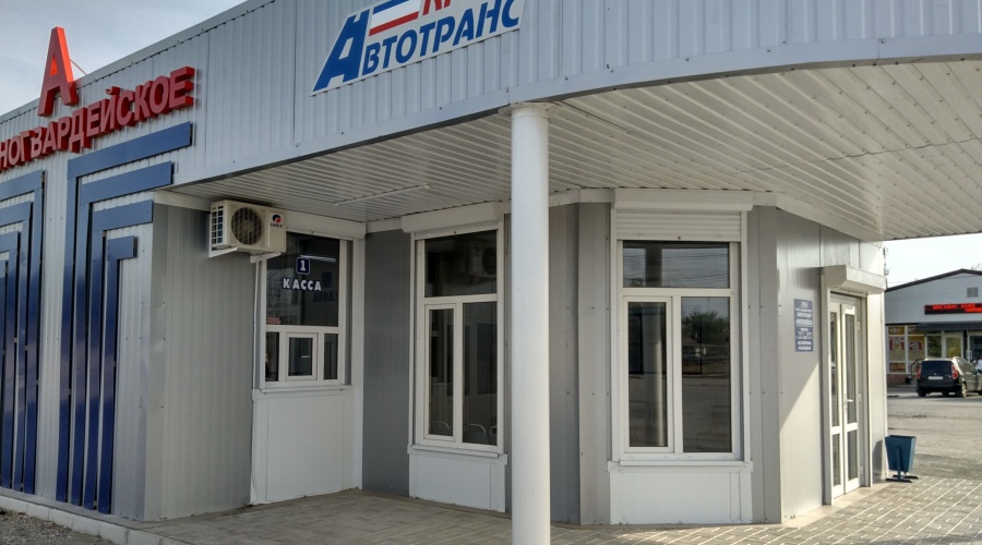 «Крымавтотранс» установил новую автостанцию в Красногвардейском