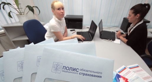 В Крыму создан территориальный фонд обязательного медицинского страхования