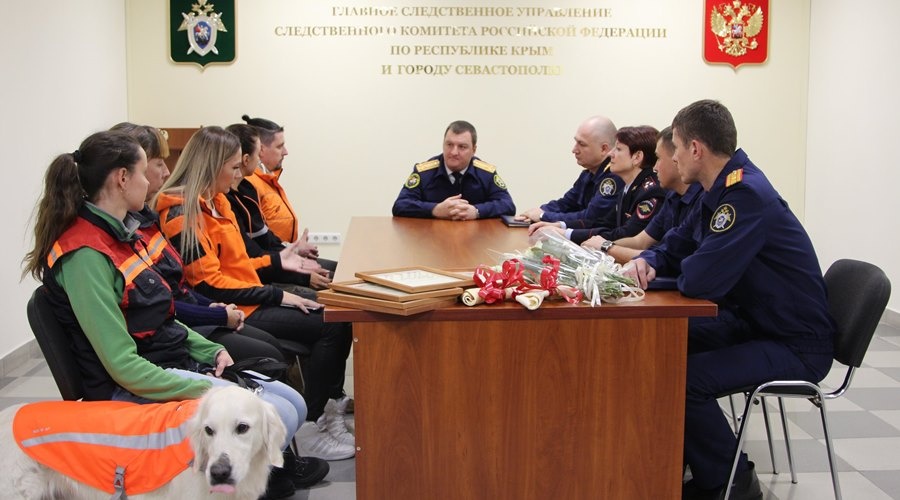 Офицеры крымского управления СК наградили волонтеров за помощь в поиске пропавших людей