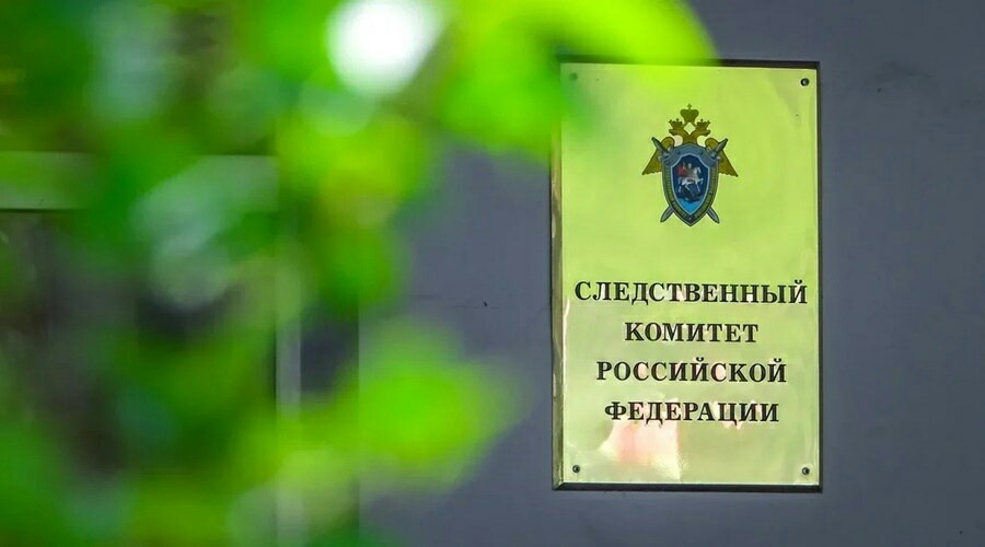 Евпаторийский чиновник обвиняется в нанесении бюджету ущерба на 4,6 млн рублей