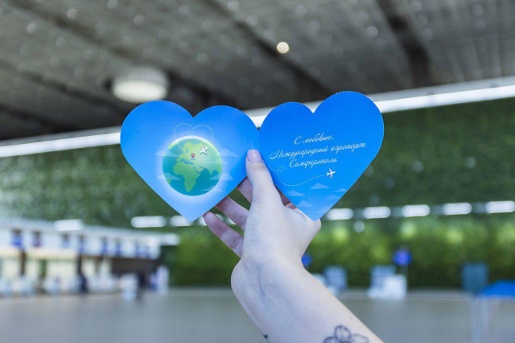 Любимым местом для предложения руки и сердца у крымчан стал аэропорт Симферополь