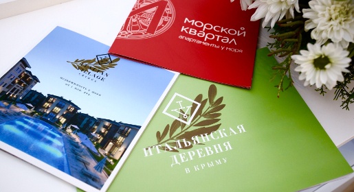 Группа компаний КСК принимает участие во Всероссийском жилищном конгрессе