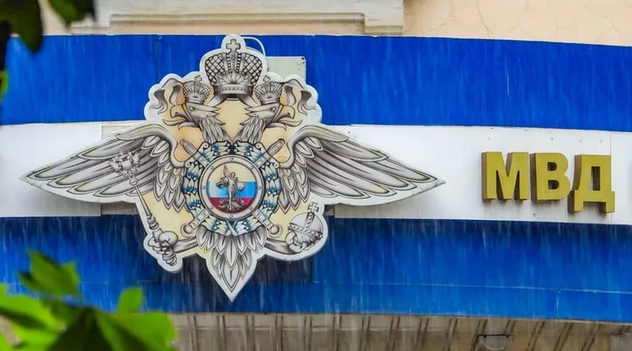 Сотрудники полиции в городе Саки раскрыли мошенническую схему с кредитами на 200 тысяч рублей