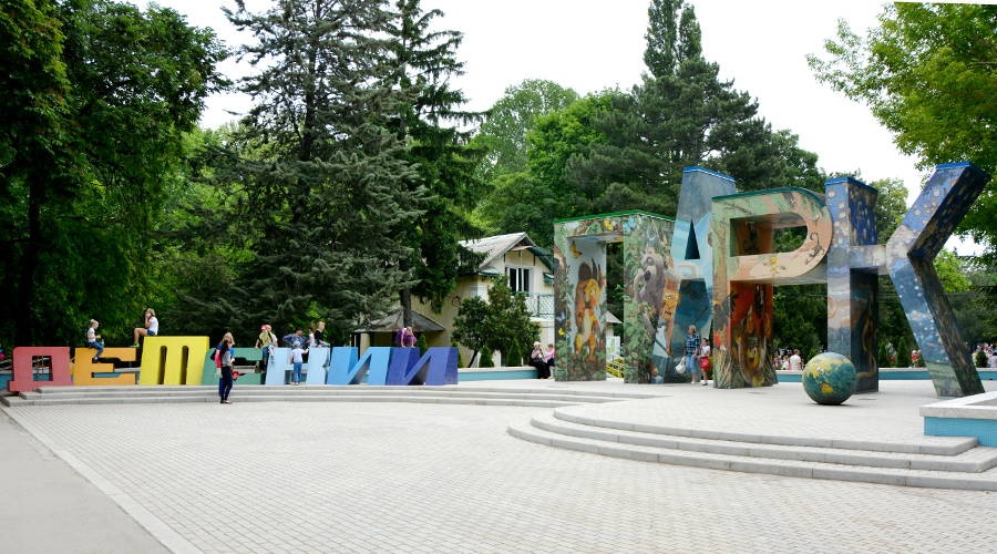 Детский парк на День города подготовил для маленьких симферопольцев десятки конкурсов и флешмобов
